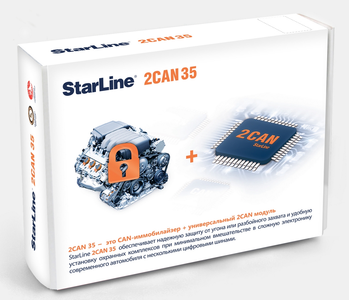 Модуль Starline 2can 35 - Автосигнализации в Шумерле